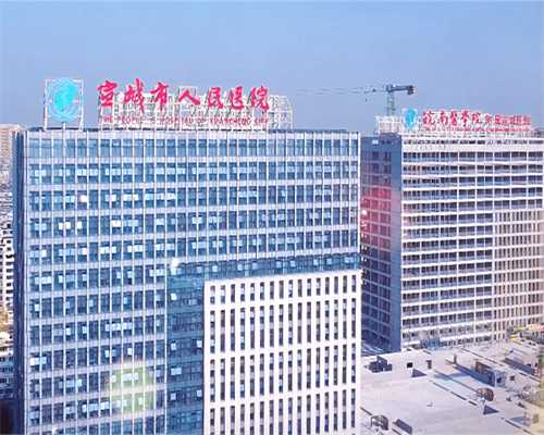 <strong>北京私立试管婴儿医院|2023年合肥供卵试管机构排</strong>